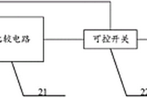 太陽能控制器及太陽能系統(tǒng)