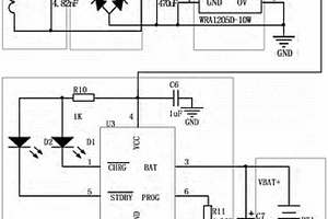 電視遙控器無線充電接收電路