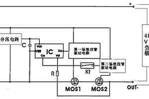 電動車用鉛酸蓄電池組的保護電路板