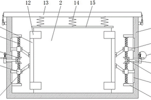 電池組固定機(jī)構(gòu)