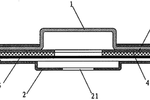 柱式鋰電池用防爆結(jié)構(gòu)