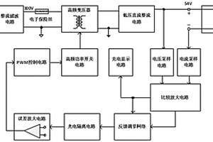 開關(guān)型恒流恒壓鋰電池充電器