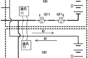 低成本二次鋰電池并聯(lián)使用方法