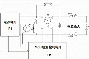 鋰離子電池組保護板的節(jié)能保護電路