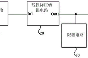 供電電路及電子設(shè)備