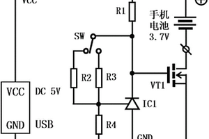 電腦USB口手機(jī)電池兩檔恒流大功率充電器