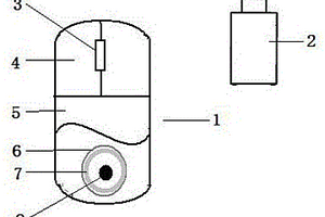 自發(fā)電無線鼠標(biāo)