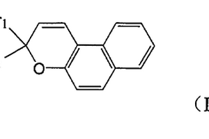 芳雜環(huán)取代的萘并吡喃類光致變色化合物及其制法和用途