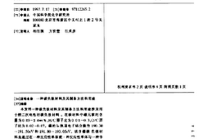 碳負極材料及其制備方法和用途