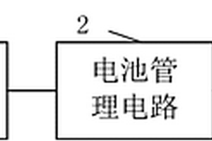 電源控制電路