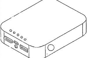 便攜式終端充電寶