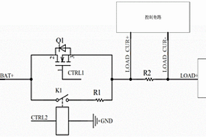 放電管理電路