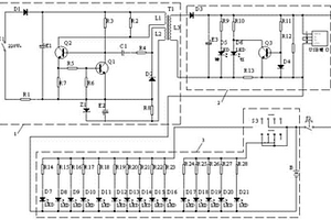 環(huán)保型LED手電筒