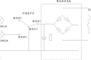 新型多功能LED燈