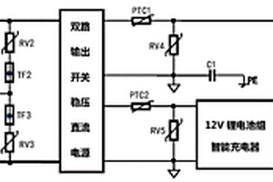 具有防雷功能的電子設(shè)施雙源集中式供電裝置