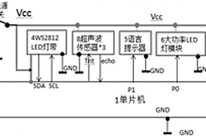 自行車頭盔智能頭語管理系統(tǒng)