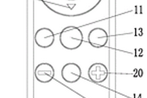 遙控型點(diǎn)讀筆