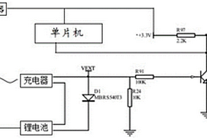 數(shù)據(jù)采集器的掉電檢測電路