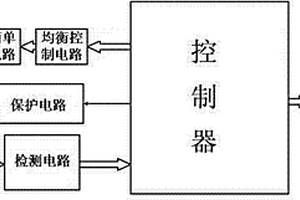 能量雙向均衡電路