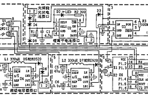 傳感器節(jié)點(diǎn)能量管理系統(tǒng)