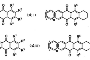 蒽醌衍生物及其合成方法