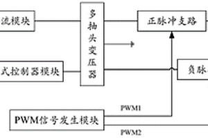 電池修復(fù)電路