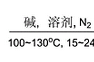 膦酸酯類化合物及其制備方法與應(yīng)用