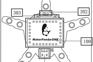 可插接吸管的Arduino開發(fā)板