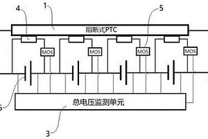 基于阻斷式PTC的電池保護(hù)裝置