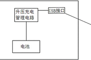 適用低壓充電的便攜式打印機