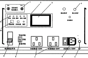 便攜式工頻試驗電源