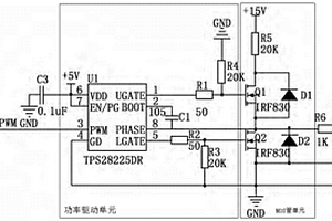 電視遙控器無(wú)線充電電路