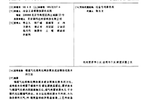 煙道氣處理焦化剩余氨水或全部焦化廢水的方法