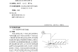 工業(yè)窯爐尾氣除臭裝置