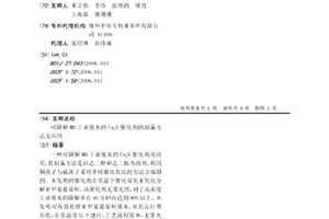 可降解MB工業(yè)廢水的Cu2S催化劑的制備方法及應(yīng)用