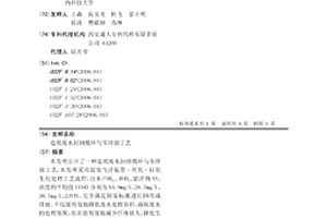 造紙廢水封閉循環(huán)與零排放工藝