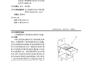 碳酸鈣礦石水洗廢水回收再利用裝置