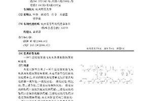 生活垃圾焚燒飛灰水洗廢水脫鈣預(yù)處理系統(tǒng)