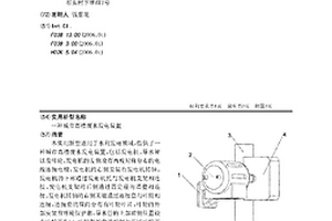 城市高樓廢水發(fā)電裝置