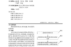 廢水閥的控制方法、控制裝置、凈水設(shè)備及存儲(chǔ)介質(zhì)