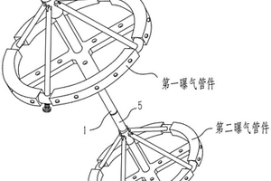 廢水處理用曝氣管結(jié)構(gòu)