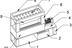 印染用廢料處理機(jī)構(gòu)