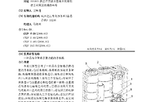 具有全管路殺菌功能的凈水機