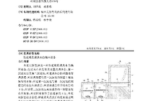 鞋底模具清洗水自循環(huán)設(shè)備