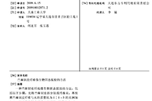 苧麻韌皮纖維微生物固態(tài)脫膠的方法