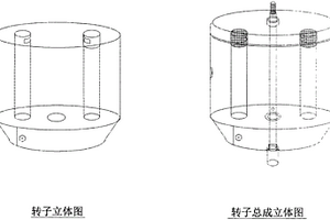 反推力拋甩污泥干化機(jī)裝置及操做使用方法