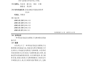 季銨鹽型超支化陰離子交換樹脂及其制備方法