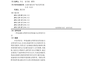 廢液除汞吸附劑及其制備方法和使用方法