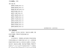 金剛石、多晶硅、氯仿和三氯硅烷、碳酸二酯和氯甲酸酯、甲醇和甲烷的制備方法