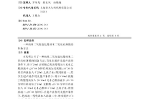 納米二氧化鈦包覆納米二氧化硅薄膜的制備方法